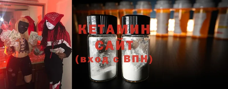 Кетамин ketamine  где продают   Татарск 