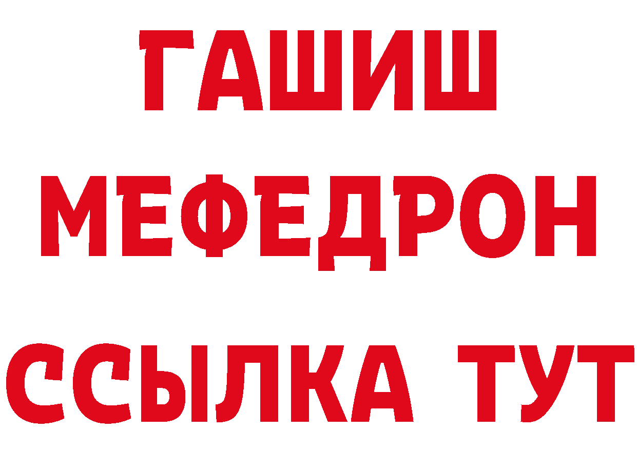 ГЕРОИН VHQ как зайти нарко площадка гидра Татарск