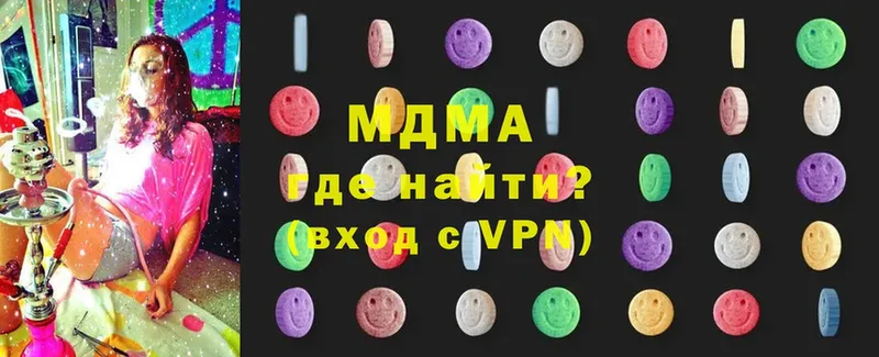 MDMA crystal  Татарск 